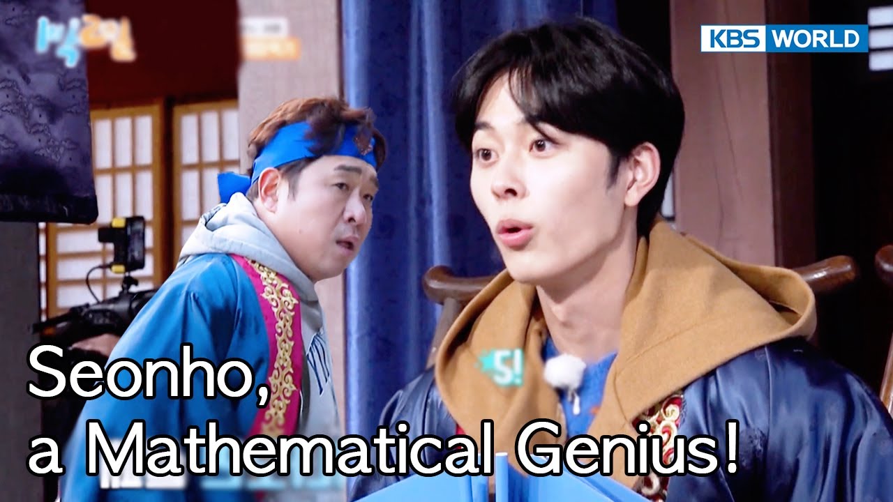 Seonho, a Mathematical Genius! 🧑🏻‍🏫✏️📕  [Two Days and One Night 4 : Ep.155-3] | KBS WORLD TV 221225