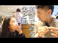 バイリンガル小２の英会話力試してみた｜おうち英語や英検、英語の本について