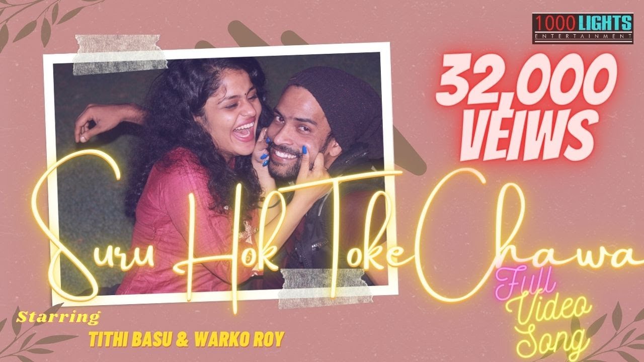 Suru Hok Toke Chawa | Warko Roy & Tithi Basu | Singer- Raj Barman |
