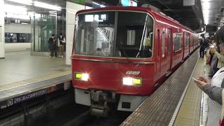 名鉄3500系3501F改　準急豊明ゆき名鉄名古屋駅発車