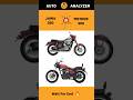 Jawa 350 😍 Vs Royal Enfield Meteor 350 🤩 | Amazing Comparison & Review 😱 | #shorts