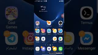 شرح برنامج Cool Games لربح بطاقات غوغل وشحن البوبجي screenshot 5