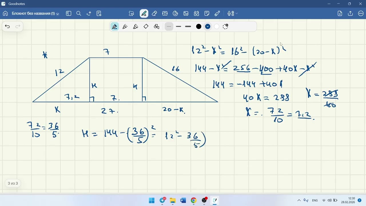 28-fevral milliy sertifikat misoli