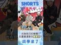 台味有分好幾種?! 玖壹壹歸類"質感台"?! 春風曝:我們偏比較知性一點!!@同學來了StudentsComing ​