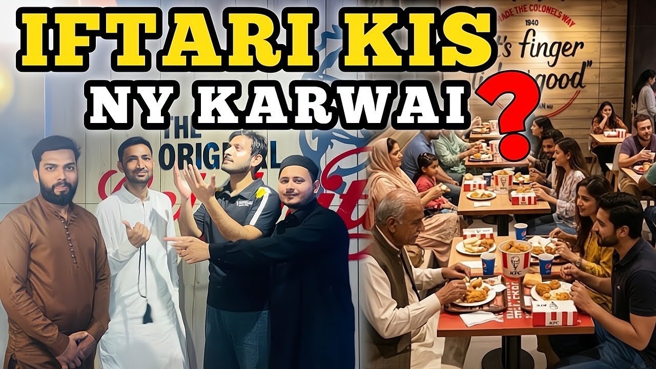 ❤️DAWAT-E-IFTAR🌙 Kis Ny Ki ❓600 Ki Chai☕️Piny K Bad Hikki 🫩Shuru Ho Gai 💼 Vist Friday Market 