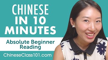 10 Minutes of Chinese Reading Comprehension for Absolute Beginners