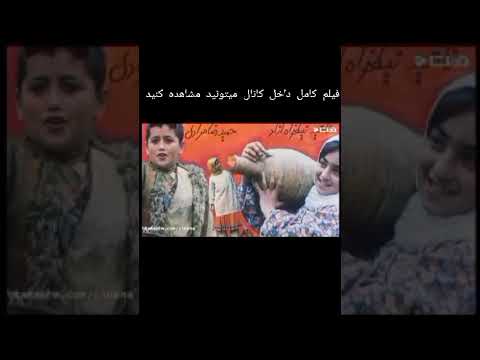 گلنار فیلم بسیار جذاب قدیمی که پر از ترانه و شعر است برای دیدن فیلم کامل وارد کانال ما بشوید فیلم