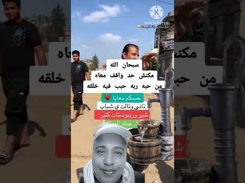 صوت يكسر حاجز الصمت مرشح الغلابة ا عماد العدل مدرس ثانوى يفوز باكتساح