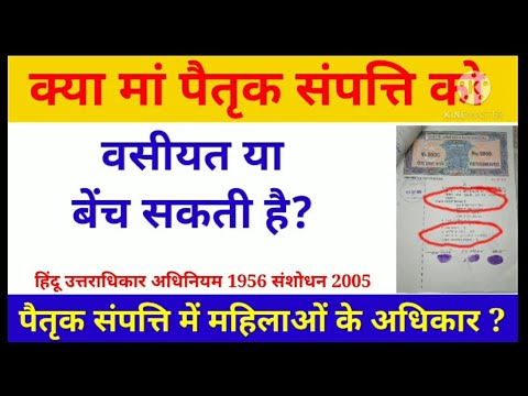 वीडियो: क्या मैं आईएचटी205 पर आरएनआरबी का दावा कर सकता हूं?