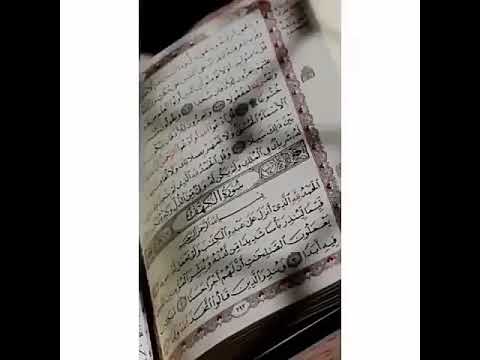 الل ه م إني اتوب اليك في مقامي هذا من كبائر ذنوبي وصغائرها وبواطن سيئاتي وظواهرها
