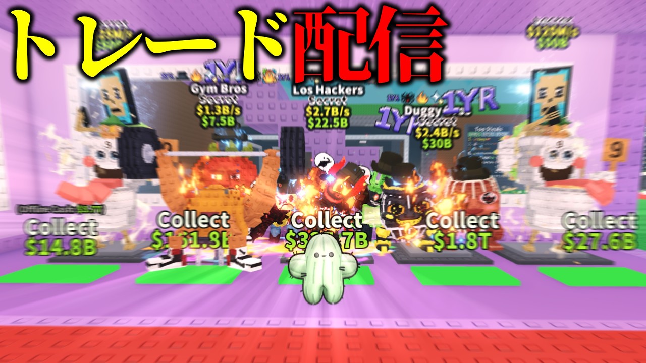 色ガラマほしい