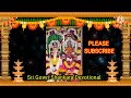 Thirupathamma thalli songs | Lakshmi thirupathamma thalli songs | Devotional songs | gowri shankara Mp3 Song