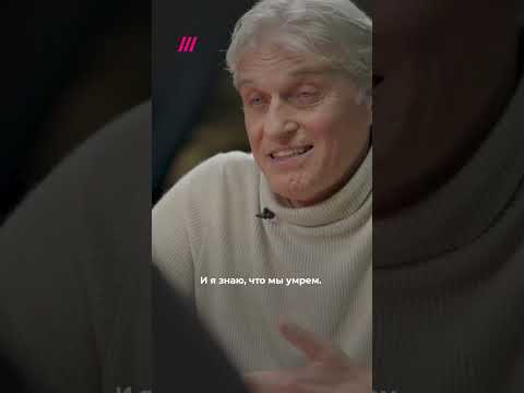Тиньков о раке и страхе смерти #shorts