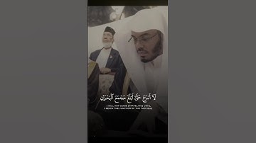تلاوة هادئة من سورة الكهف | الشيخ ياسر الدوسري