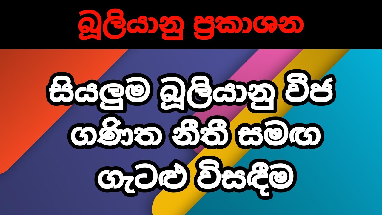 Boolean Expressions || Episode - 03 - YouTube