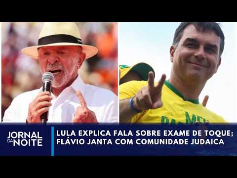 Lula explica fala sobre exame de toque; Flávio janta com comunidade judaica | Jornal da Noite