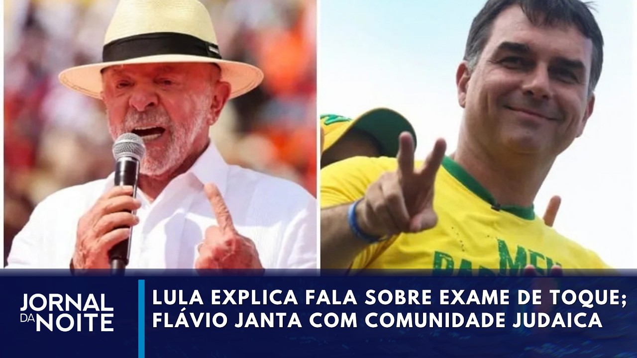 Lula explica fala sobre exame de toque; Flávio janta com comunidade judaica | Jornal da Noite