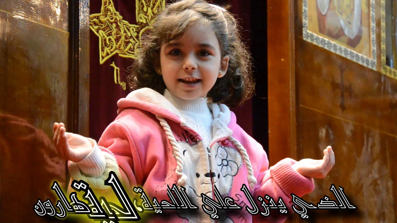 مزمور هوذا ما أحسن أداء فردي فيلومينا سعيد فريق كورال ماران أثا جمعية أصدقاء الكتاب المقدس بالمنصورة