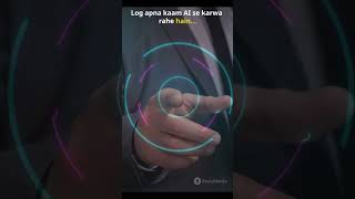 2026: Kya Aapki Job Safe Hai? 😳 #AI2026 #JobsAtRisk #Automation #AIJobs #FutureOfWork #GenZTech