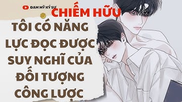[BL][Đam Mỹ Audio][FULL] TÔI CÓ NĂNG LỰC ĐỌC ĐƯỢC SUY NGHĨ CỦA ĐỐI TƯỢNG CÔNG LƯỢC || Đam Mỹ Ký Sự