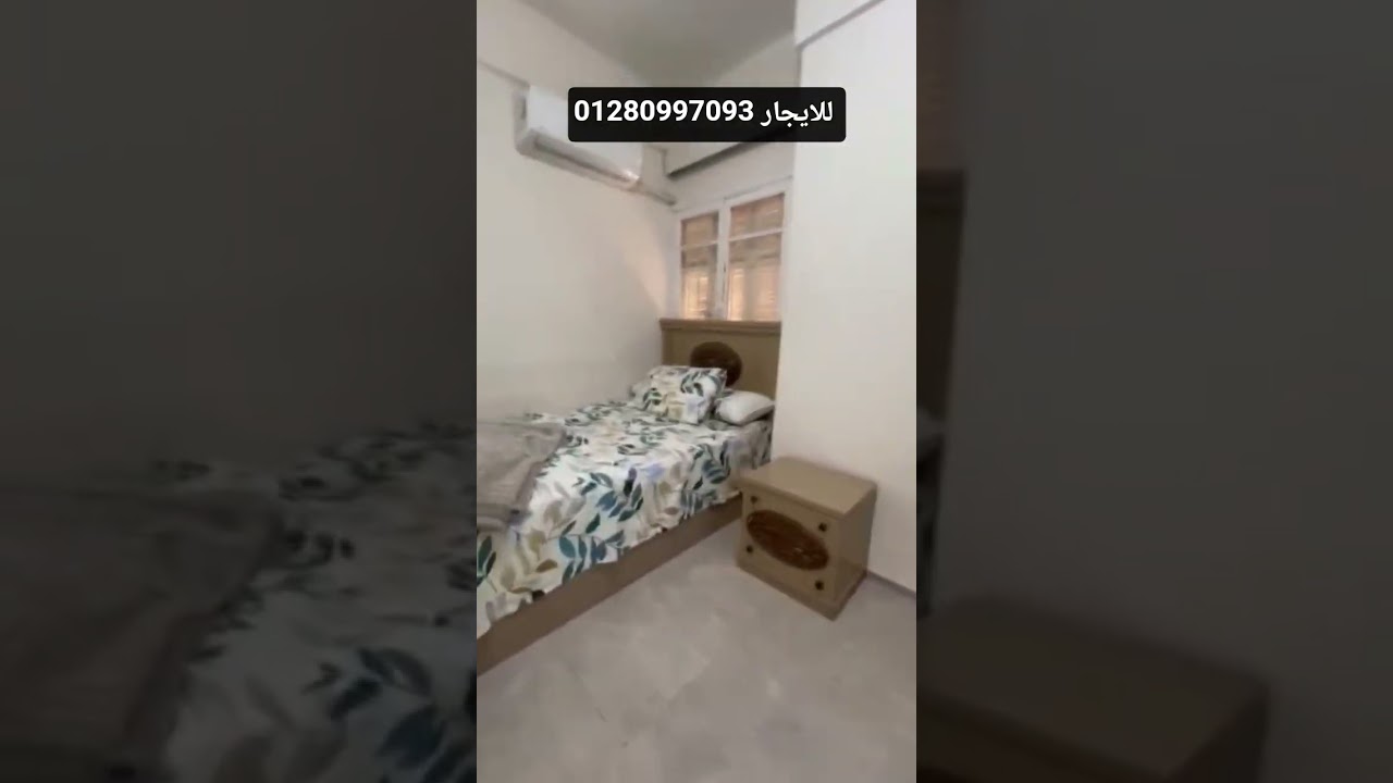 شقه مفروشة للإيجار في المنيل تفرعات شارع المنيل بلقرب من كشري المؤمن