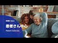 行動原則と価値観ムービー