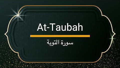 Surah At-Taubah - Sheikh Khalifa Altunaiji  |  سورة التوبة - الشيخ خليفة الطنيجي