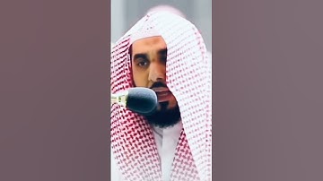 "إلا تنصروه فقد نصره الله" إبداع الشيخ #الجهني في تلاوة الآية من سورة التوبة ❤️🍃