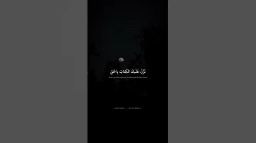 الل ه لا إ له إ ل ا ه و الح ي الق ي وم محمد صديق المنشاوي سورة ال عمران 