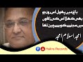Amjad Islam Amjad Baagh Main Us Roz Phool Jo Bhi Khila Urdu Poetry Hakra Records