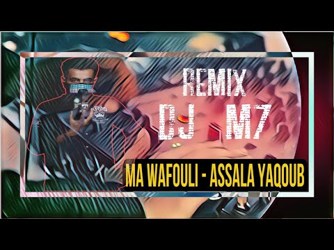 ريمكس ماوفولي - اصاله يعقوب | DJ M7 بدون جنقل