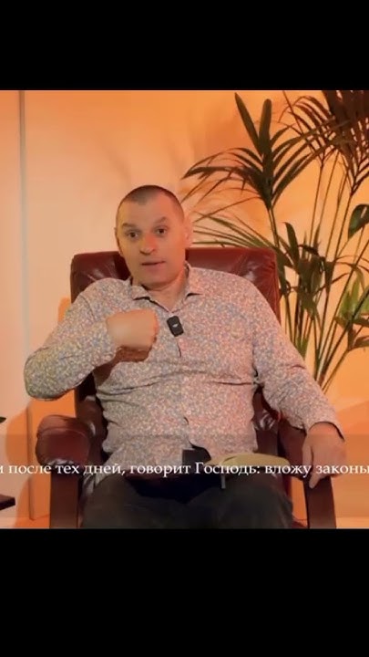 престол сердца #вера #рекомендации #новости #церковь - YouTube