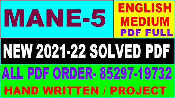 mane-5 solved assignment 2021-22 / mane 5 solved assignment in English / ignou mane 5