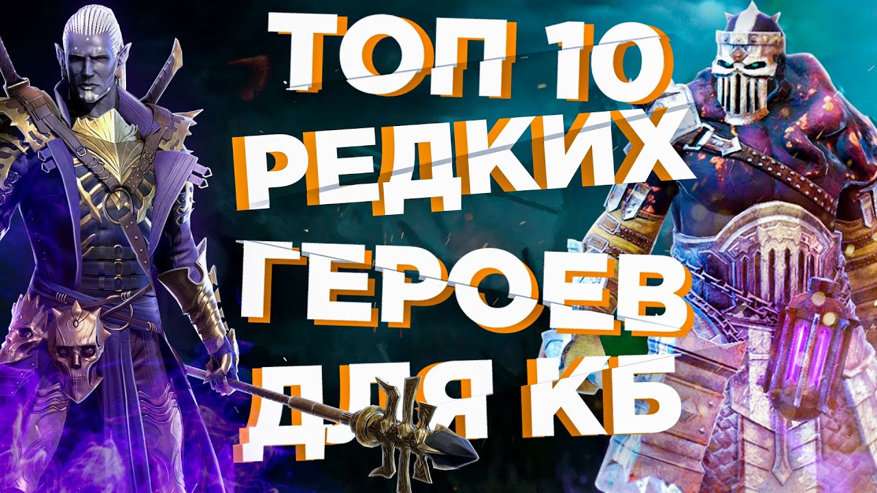 10 Редких Фото