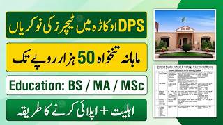 DPS Teaching Jobs 2026 in Punjab | Okara City Pakistan | Latest Govt Jobs in Punjab Pakistan 2026