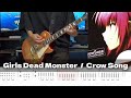 【TAB譜】Crow Song Girls Dead Monster(Angel Beats!) 弾いてみた