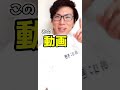 みんなが間違う?コイントスの確率