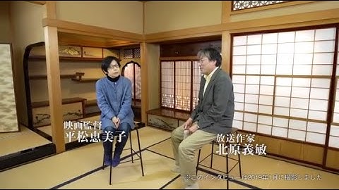 映画「あの日のオルガン」監督に映画の見どころや品川区の印象をお聞きしました！