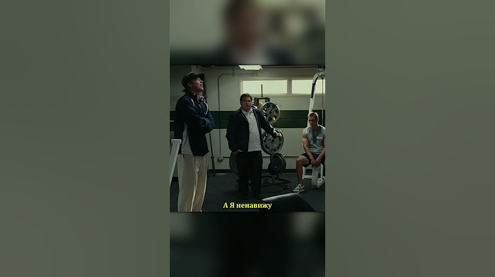 Я ненавижу проигрывать даже сильнее, чем хочу выиграть🤑#фильмы #shorts #кино