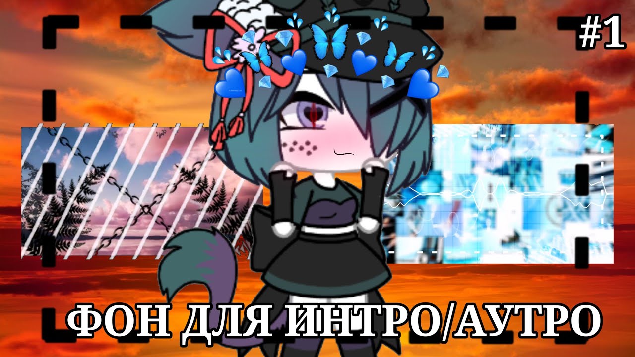 Фон машины гача лайф