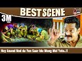 Hey Anand Nodda Yen Saar Idu Moog Meel Yetu..!! | Kotigobba- 2 | Ravishankar Comedy Scene