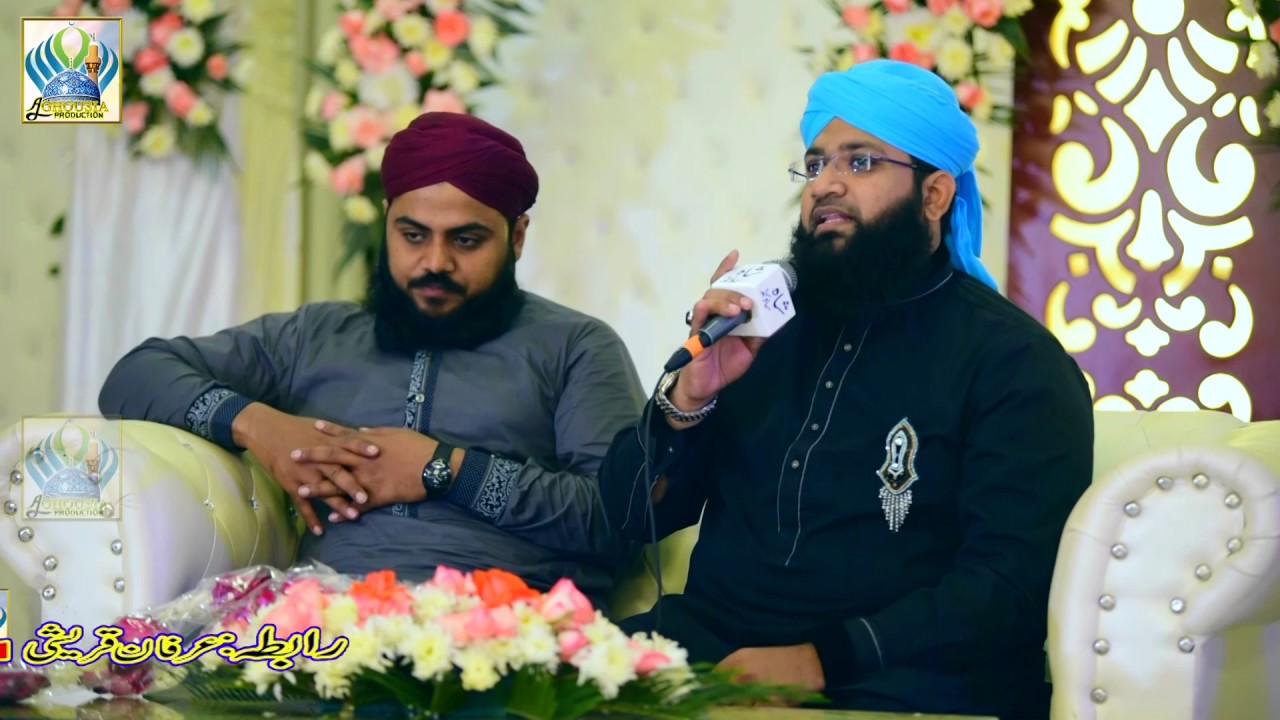 Sameer Raza Qadri Milad e Nabi Mahfil very Beautiful Kallams 2017 - YouTube