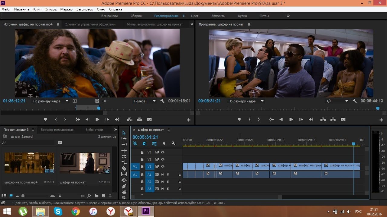 Шафер на прокат - YouTube