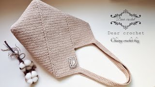 체이니 코바늘 가방 (Chainy Crochet Bag)