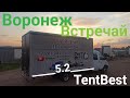 Газель Фермер Тюнинг до 5.2 м. Удлинение Газель Нижний Новгород