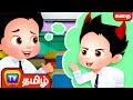 சாச்சா மன்னிப்பு கேட்க கற்றுக்கொள்கிறான் - சிறுவர் கதைகள் - ChuChuTV Tamil Stories for Kids