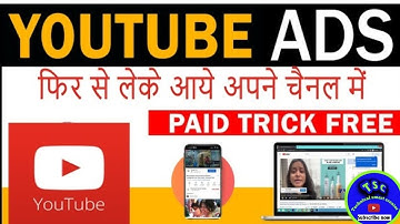 Cpm work ads stop problem solve | Youtube Ads problemsolution || Cpm Work invalid activity