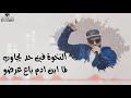 مهرجان عو المجال فريق الاحلام الدخلاوية