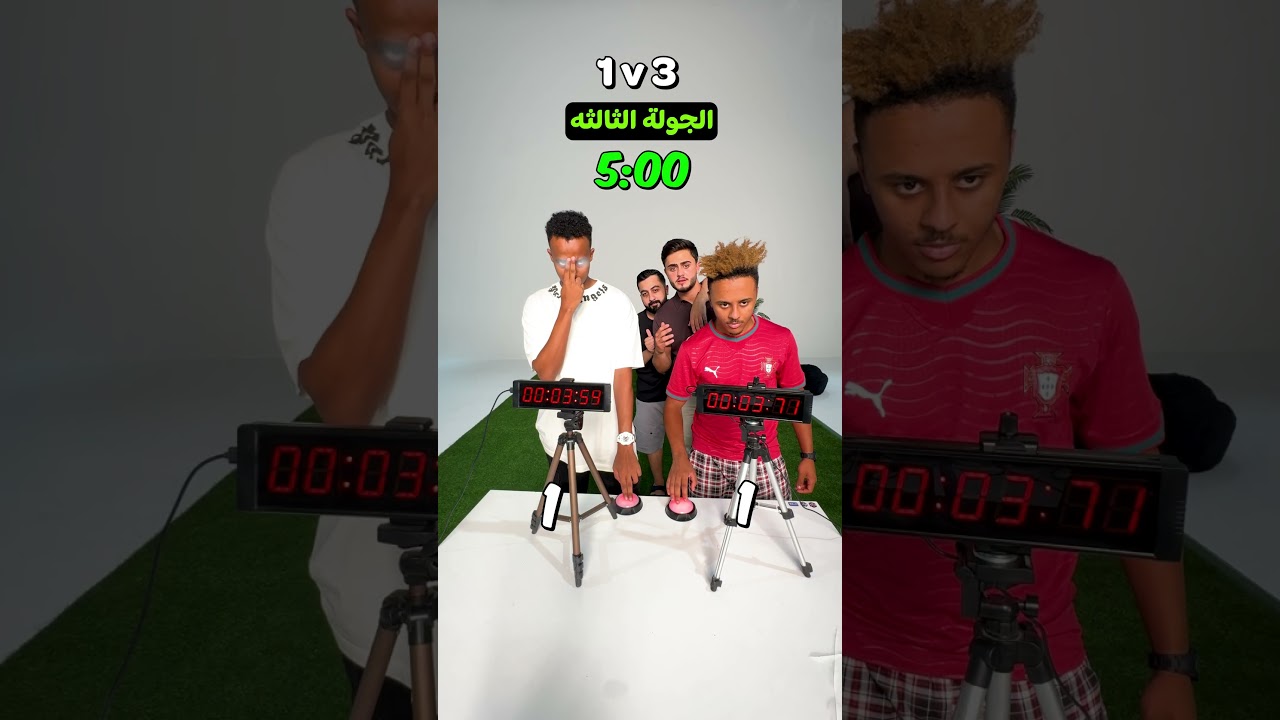 ⁣مين يوقفه أقرب؟ ⏱️👀
