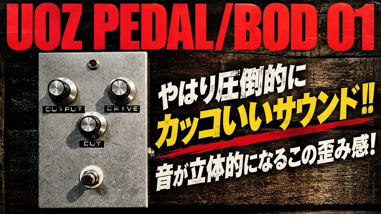 名機】これにしか出せない味！この絶妙な質感は唯一無二！そういえば